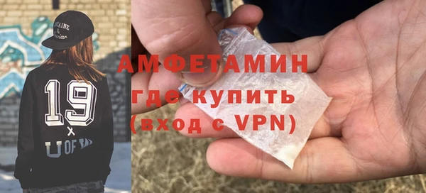 ГАЛЛЮЦИНОГЕННЫЕ ГРИБЫ Бугульма