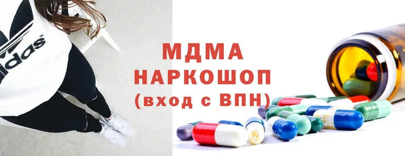 MDMA VHQ  купить   Солигалич 