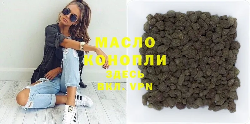 Дистиллят ТГК гашишное масло  Солигалич 